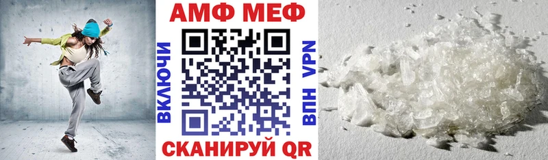 Амфетамин 98%  Уржум 