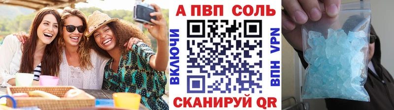 блэк спрут зеркало  цена наркотик  Уржум  Alpha-PVP мука 