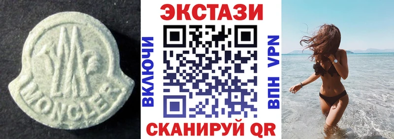 Ecstasy бентли  Уржум 
