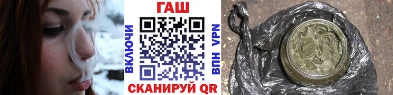 площадка состав Уржум ГАШИШ Изолятор