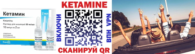 mega рабочий сайт  Уржум  Кетамин VHQ 