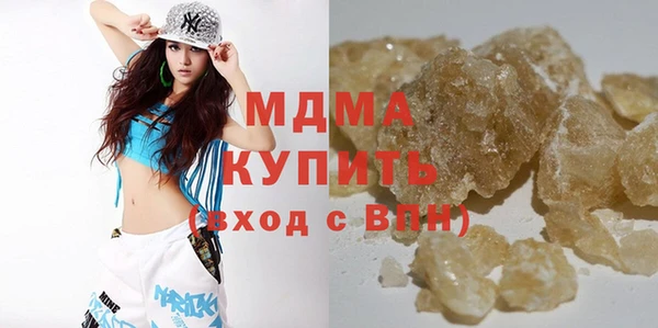 амфетамин Лабытнанги