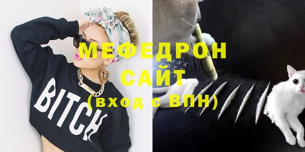 MESCALINE Абаза