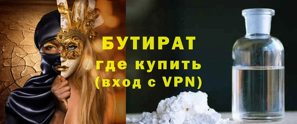 стафф Абинск