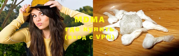 MESCALINE Абаза