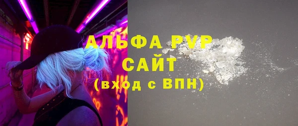 стафф Абинск