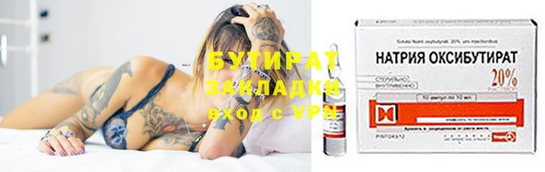 стафф Абинск