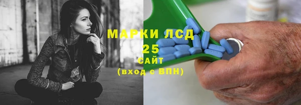 амфетамин Лабытнанги