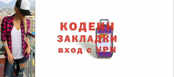 mix Абдулино
