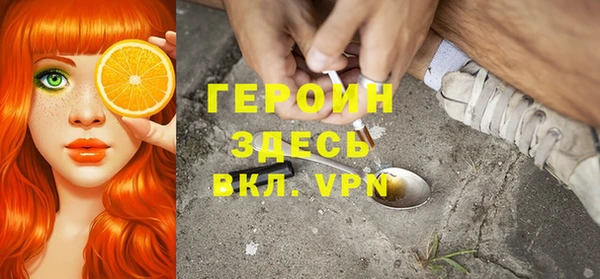 метамфетамин Ладушкин