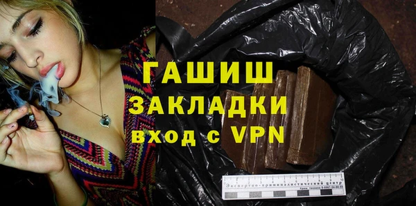 MESCALINE Абаза
