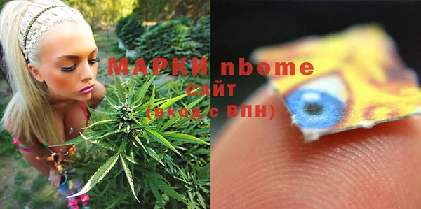 MESCALINE Абаза