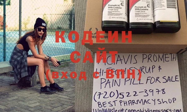 MESCALINE Абаза