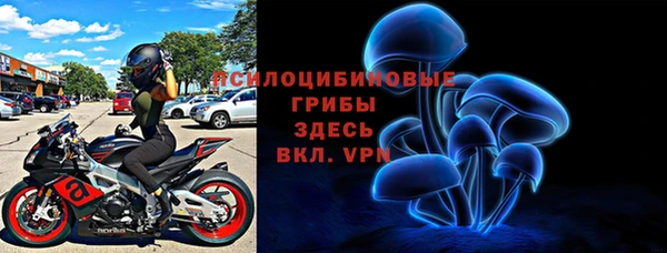 MESCALINE Абаза