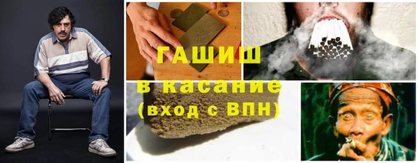 гашишное масло Липки