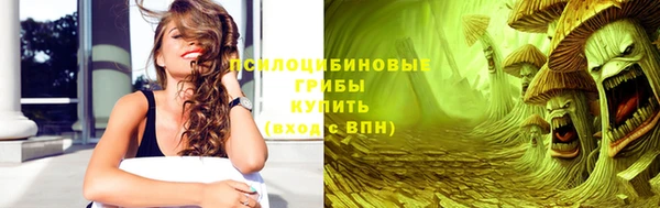 MESCALINE Абаза