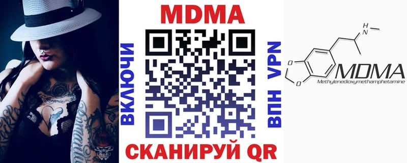 МДМА молли  Уржум 