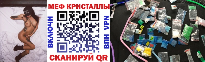 darknet как зайти  Уржум  МЕФ mephedrone 