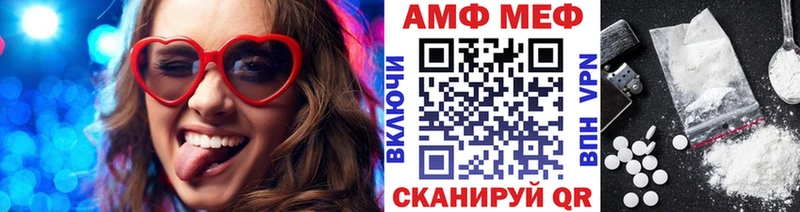 Метамфетамин витя  Уржум 