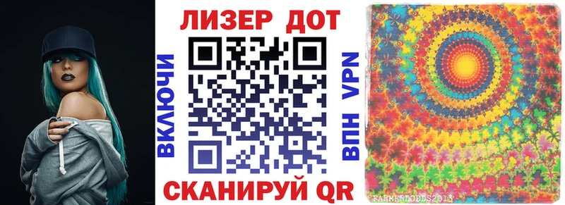 Марки 25I-NBOMe 1,5мг  блэк спрут зеркало  Уржум 