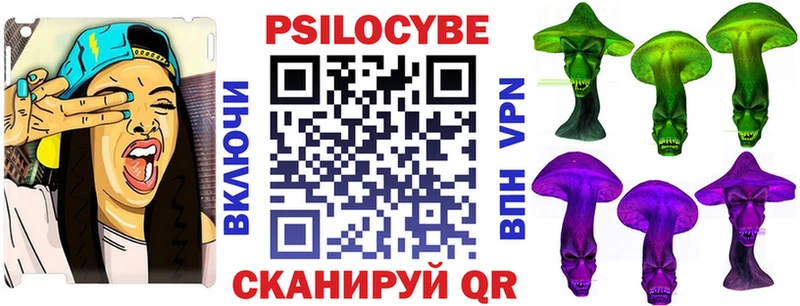 Галлюциногенные грибы прущие грибы где можно купить наркотик даркнет состав Уржум